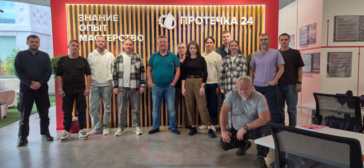 Команда «Протечка 24»